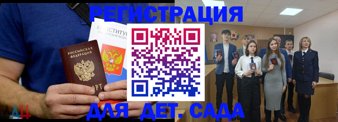 временная регистрация собственник в Назрани